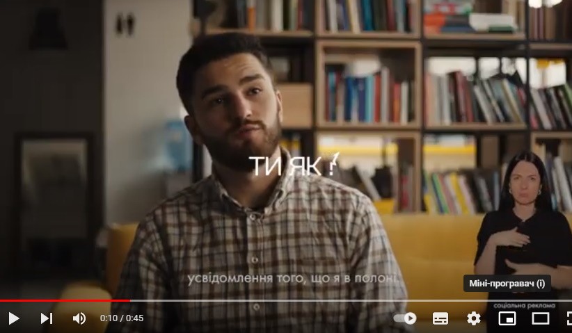 Гліб Стрижко, ветеран, морпіх | Ти як?