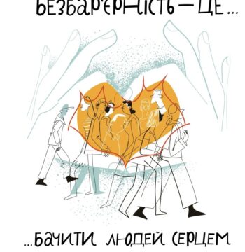 зображення_viber_2024-05-22_12-00-54-906