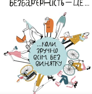 зображення_viber_2024-05-22_12-00-55-331