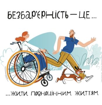 зображення_viber_2024-05-22_12-00-55-750