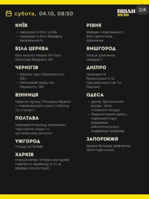 image-2025-09-30-110320