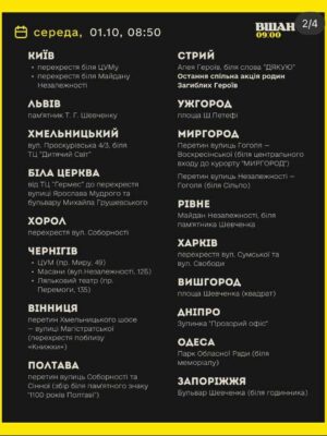 image-2025-09-30-110321