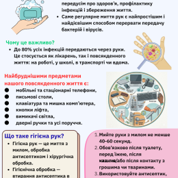 pamiatka-1